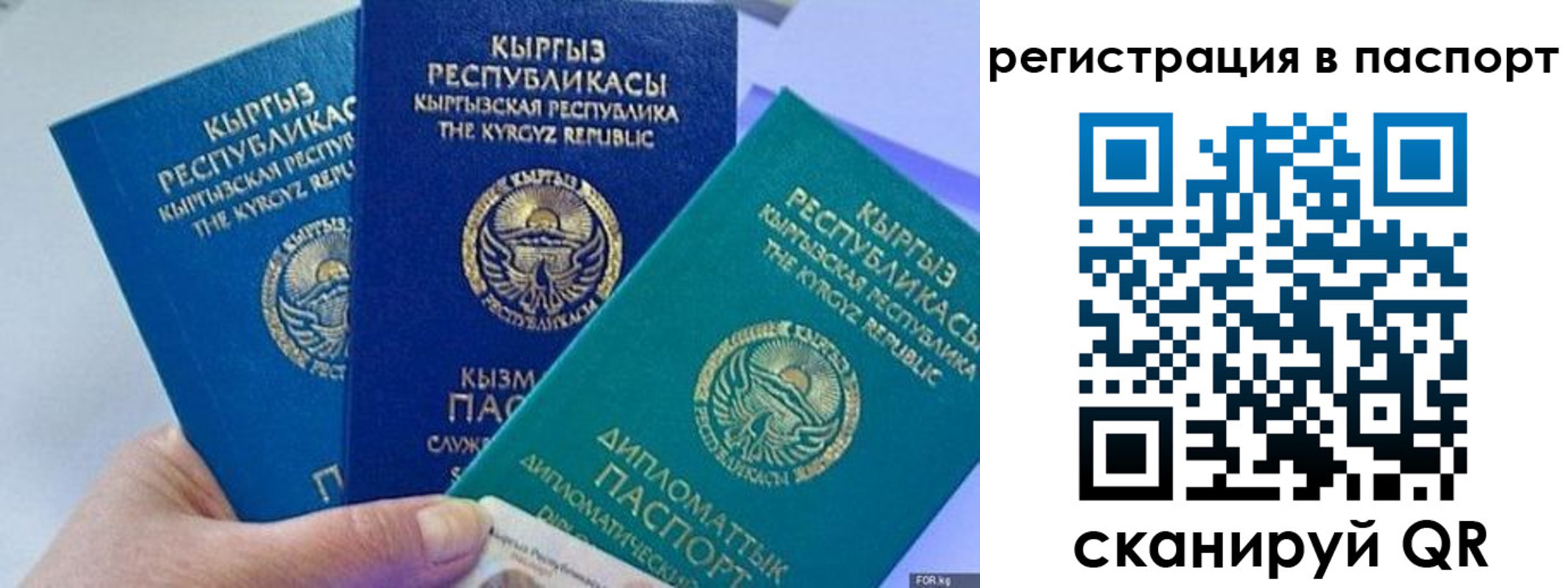 временная регистрация для всех в Нижневартовске
