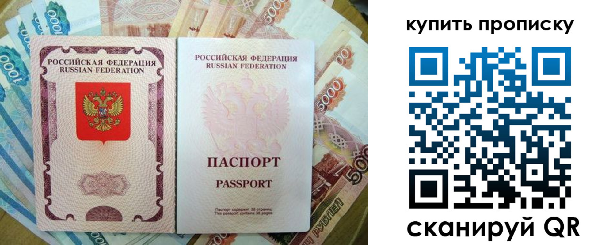 прописка иностранных граждан в Нижневартовске