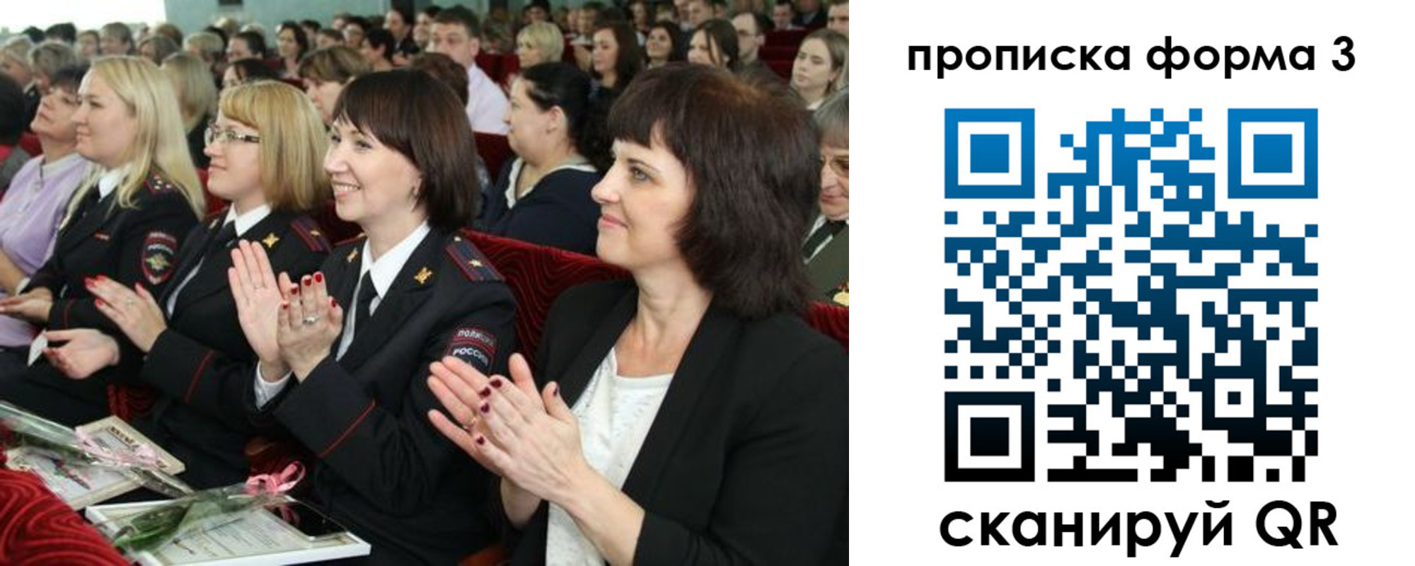 регистрация для дет. сада в Нижневартовске
