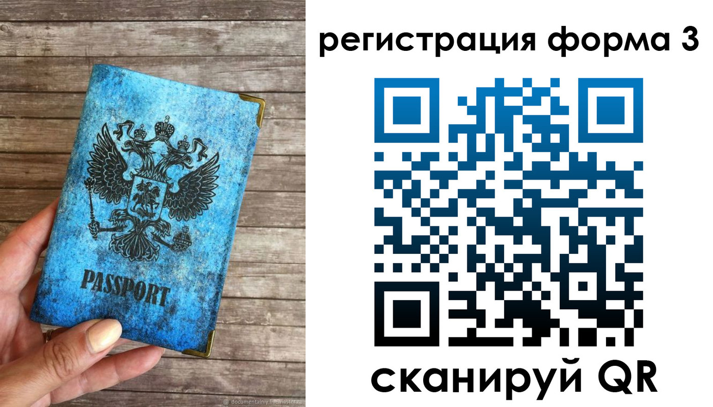 форма 3 в Нижневартовске
