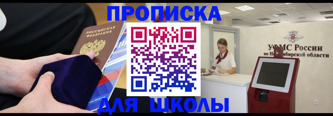 временная регистрация надежно в Нижневартовске
