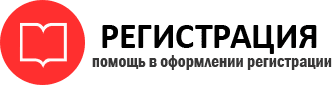 прописка в Нижневартовске id806483